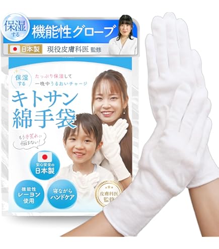 Amazon.co.jp: ハンドミトン (2個セット) [ パラフィンバス パラフィン