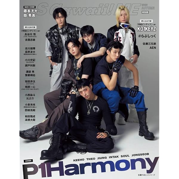 Amazon.co.jp: UNIQUE Japan Edition (初回限定盤) - P1Harmony (特典