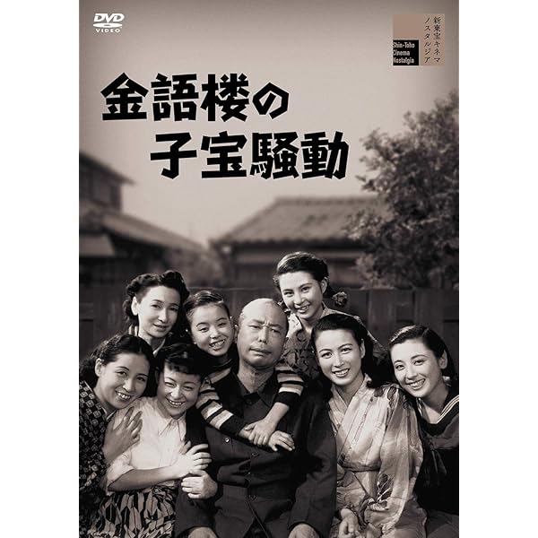 美空ひばり　東京キッド　斎藤寅次郎 　VHS　 ビデオ 美空ひばり 東京キッド 斎藤寅次郎 VHS ビデオ 東京キッド（前編