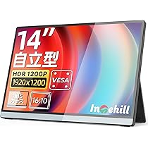 Amazon.co.jp: Intehill モバイルモニター 14インチ 自立型