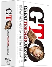 未開封　GTO(2014) DVD-BOX Amazon.co.jp: GTO(2014) DVD-BOX : AKIRA, 比嘉愛未, 山本裕典, 松岡