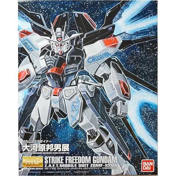 Amazon | MG ストライクフリーダムガンダム 大河原邦男展 未組み立て 