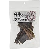 ペットフレンド 犬用おやつ 純国産 仔牛のあばら骨 100グラム (x 1)