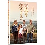 家族を想うとき[DVD]