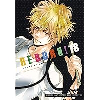 家庭教師ヒットマンREBORN! 19 (集英社文庫(コミック版)) | 天野
