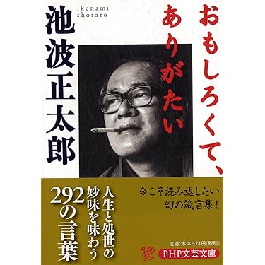 【中古】 珠玉の金言・名句 豊かな人生を支える/栃の葉書房/大坪功 中古】 珠玉の金言・名句 豊かな人生を支える/栃の葉書房/大坪功
