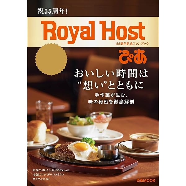 Amazon.co.jp: KFC(R) 50th Anniversary やっぱりケンタッキー！【電子