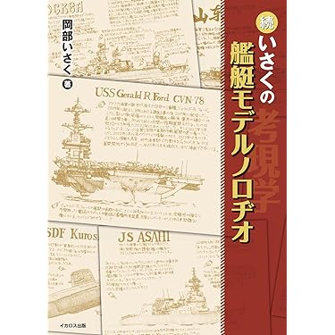 そのさきの楽園世界の名景ベスト50 : 保存版 サイン短冊つき》THE PARK by Kohei Yoshiyuki [SPECIAL E
