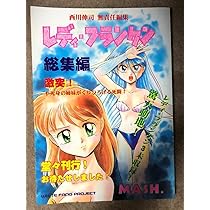 キース・ヴァン・ドンゲン、LOLA、海外版超希少レゾネ、新品額付 予約 Z/X -Zillions of enemy X- ちびゼク☆カワイイパニック