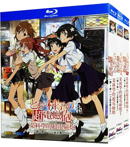 Amazon.co.jp: アニメ「斉木楠雄のΨ難」全收录 BD BOX コンパクト