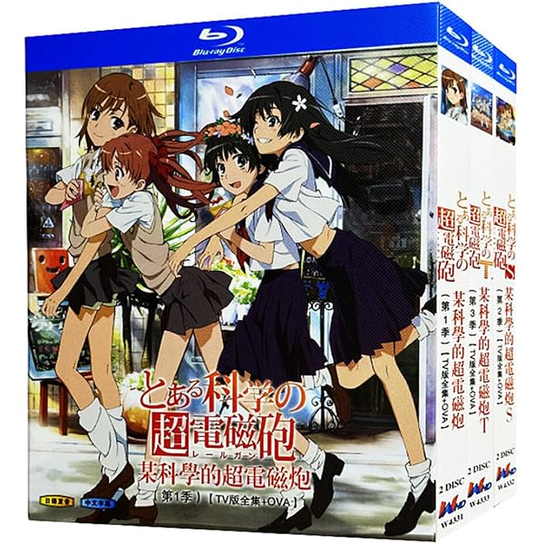 Amazon.co.jp: とある科学の超電磁砲S 第1巻 (初回生産限定版) (特典