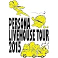 PERSONA LIVEHOUSE TOUR 2015 [Blu-ray]
