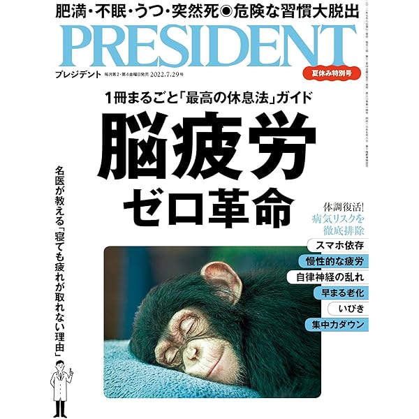 意志力革命 意志力革命 目的達成への行動プログラム (HARVARD BUSINESS