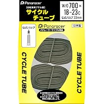 Amazon | 【特別版】パナレーサー(Panaracer) チューブ2本セット W/O