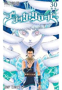 ブラッククローバー 27 (ジャンプコミックス) | 田畠 裕基 |本 | 通販