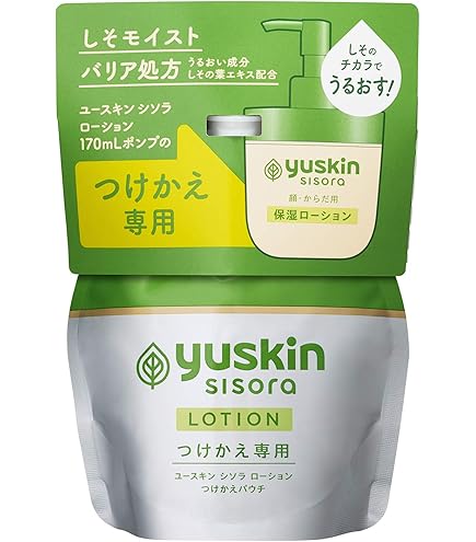 Amazon.co.jp: ユースキン シソラ ローション 170mLポンプ【医薬部外品