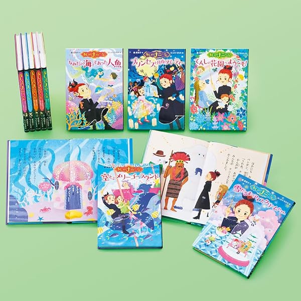 Amazon.co.jp: まじょのナニーさん 全11冊セット (ポプラ社) : 藤