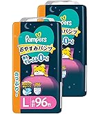 Amazon.co.jp: 【パンツ Lサイズ】パンパース オムツ 夜用 おやすみ
