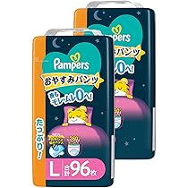 パンパースおやすみパンツ L(34枚*4個)【2ケース】計、8パック 楽天市場】パンパースおやすみパンツ L( 34枚×4個)【パンパース
