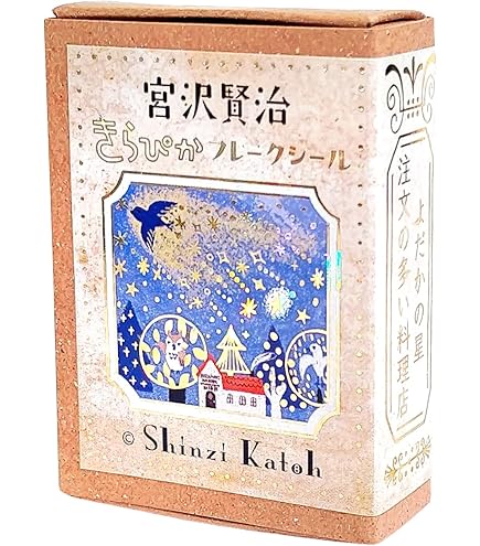 タクヤ キラリ ポストカード(2025/6) 9_70db546d-e1df-4c6e-9f7a-