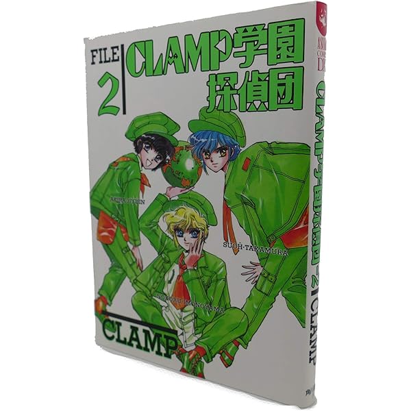 Amazon.co.jp: CLAMP学園探偵団 第3巻 (あすかコミックスDX) : CLAMP: 本