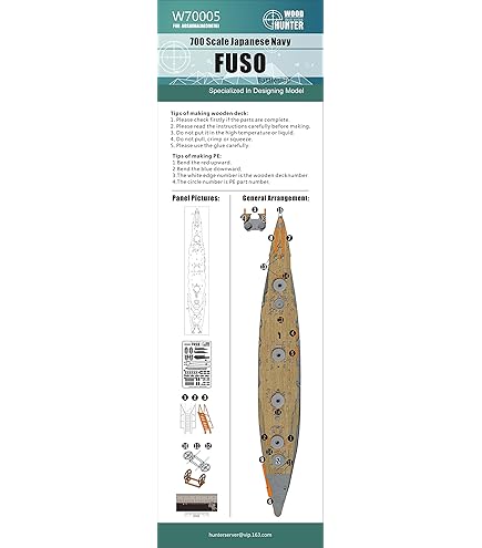 VF350020 イギリス海軍 重巡洋艦 エクセター用ディテールアップパーツ ... トランペッター 1/350 独海軍重巡洋艦アドミラル ヒッパー フライホーク製エッチングパーツ ウッドハンター製木製甲板付き