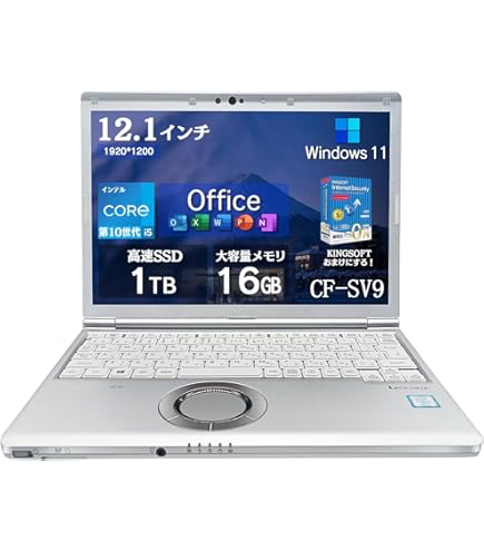 Amazon.co.jp: 【爆速メモリ16GB】 レッツノート 中古 win11pro Let's