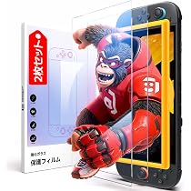 Amazon.co.jp: JSAUX Switch 2 用 保護フィルム 2枚セット ガイド枠