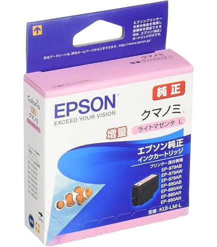 Amazon.co.jp: 旧モデル エプソン プリンター A4 インクジェット 複合