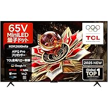 Amazon | 【Amazon.co.jp限定】TCL 65V型 テレビ 4K 量子ドット