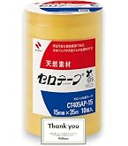 Amazon | ニチバン セロテープ 大巻 10巻入 15mm×35m CT405AP-15