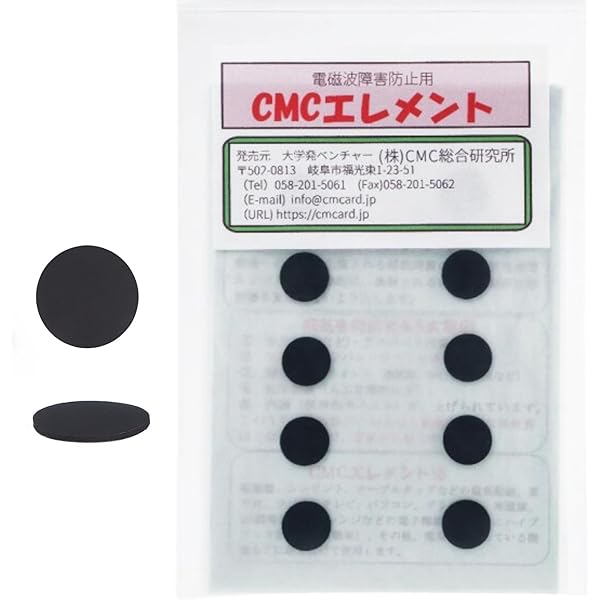 未開封 CMCセラミックビーズ100g 水がおいしくなる Amazon.co.jp: CMC セラミックビーズ 100g入り 水素水 酸素水 水