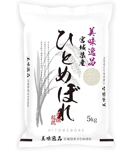 岩手県水沢限定、金札米 ひとめぼれ 5kg×2袋 Amazon.co.jp: 純情米いわて 【精米】 岩手県産 金札米 水沢産