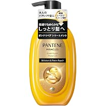 Amazon | パンテーン ミラクルズ トリートメント 440g ポンプ ボンド