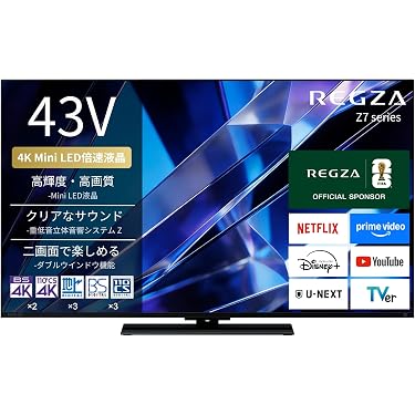 Amazon.co.jp 最新リリース: テレビ の新着ランキングです。