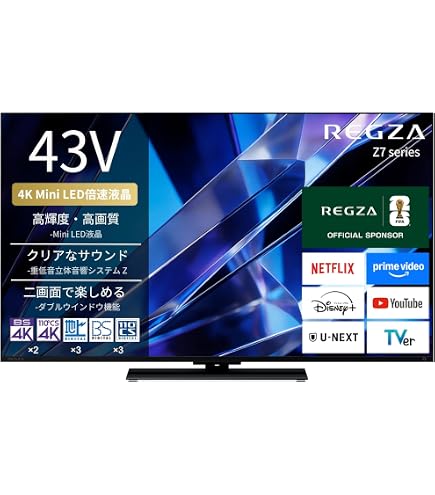 Amazon | REGZA 50インチ 4K Mini LED液晶 スマートテレビ Dolby Atmos