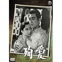 Amazon.co.jp: 鶴田浩二主演 男たちの旅路 スペシャル【NHKスクエア