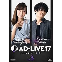「AD-LIVE2017」第5巻(高垣彩陽×津田健次郎)(初回仕様限定版) [Blu-ray]