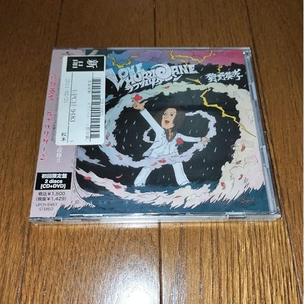 邦楽 50TA/50TA Amazon.co.jp: 50TA: ミュージック