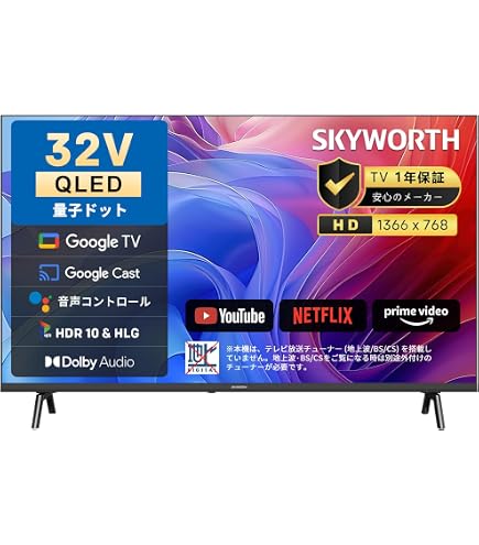 Amazon | TCL 32V型 Googleスマートテレビ 32S5405 地デジ,BS,CS