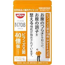 乳酸菌とビフィズス菌のサイエンス 日清食品 腸内サイエンス ビフィズス菌N708 乳酸菌 サプリメント 30日分