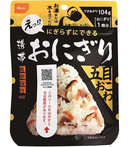 Amazon.co.jp: 尾西食品 アルファ米 携帯おにぎり 鮭 42g×15袋 非常食