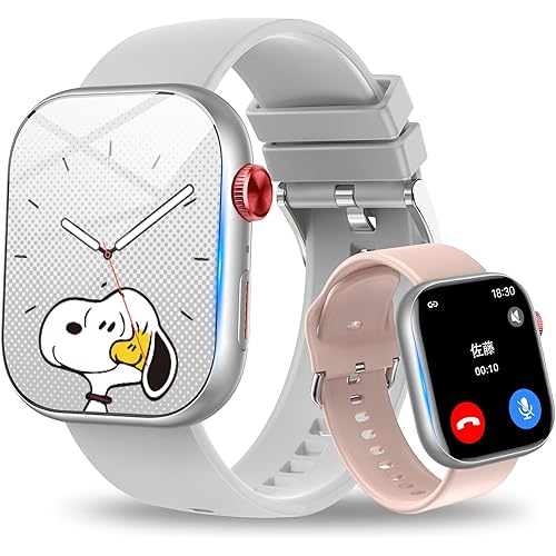 【Amazon.co.jp限定】スマートウォッチ 【2026進化モデル＆付属ベルト*2 】2.01インチ大画面 iPhone対応 アンドロイド対応 smart watch Bluetooth 通話機能付き GPS機能 天気 IP67防水 多言語 多種