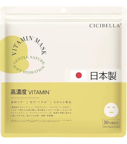 Amazon.co.jp: THE STEM CELL レチノール＆ビタミン エッセンスマスク