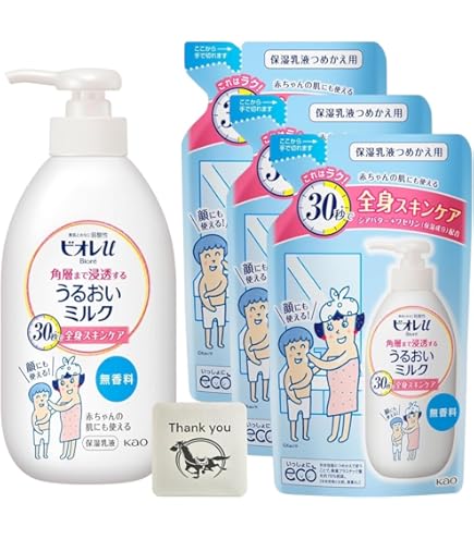 Amazon | 【まとめ買い】ビオレu 角層まで浸透する うるおいミルク 無