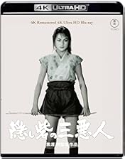 松潤ファン必見！！隠し砦の三悪人★スペシャルエディション Amazon.co.jp: 隠し砦の三悪人 THE LAST PRINCESS スペシャル