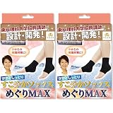Amazon カラダのプロが設計開発 漢医美健 腹巻き 綿 100 腹巻 夏冬対応 男女兼用 ピンク 漢医美健 腹巻