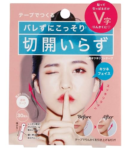 Amazon | yuchurey 小顔テープ 人気 リフトアップ 顔 ほうれい線 整形