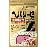 ヘパリーゼZ (5回分) 3粒 5袋 【 正規品 】 肝臓 サプリ 肝臓エキス 2倍配合 錠剤 個包装 ウコン オルニチン dha epa 国産 栄養補助食品 ゼリアヘルスウエイ セサミン ビタミン サプリメント 肝臓サプリ ヘパリーゼ