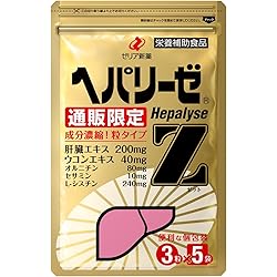 Amazon.co.jp: ゼリア ヘパリーゼW プレミアム 極 X10本 100
